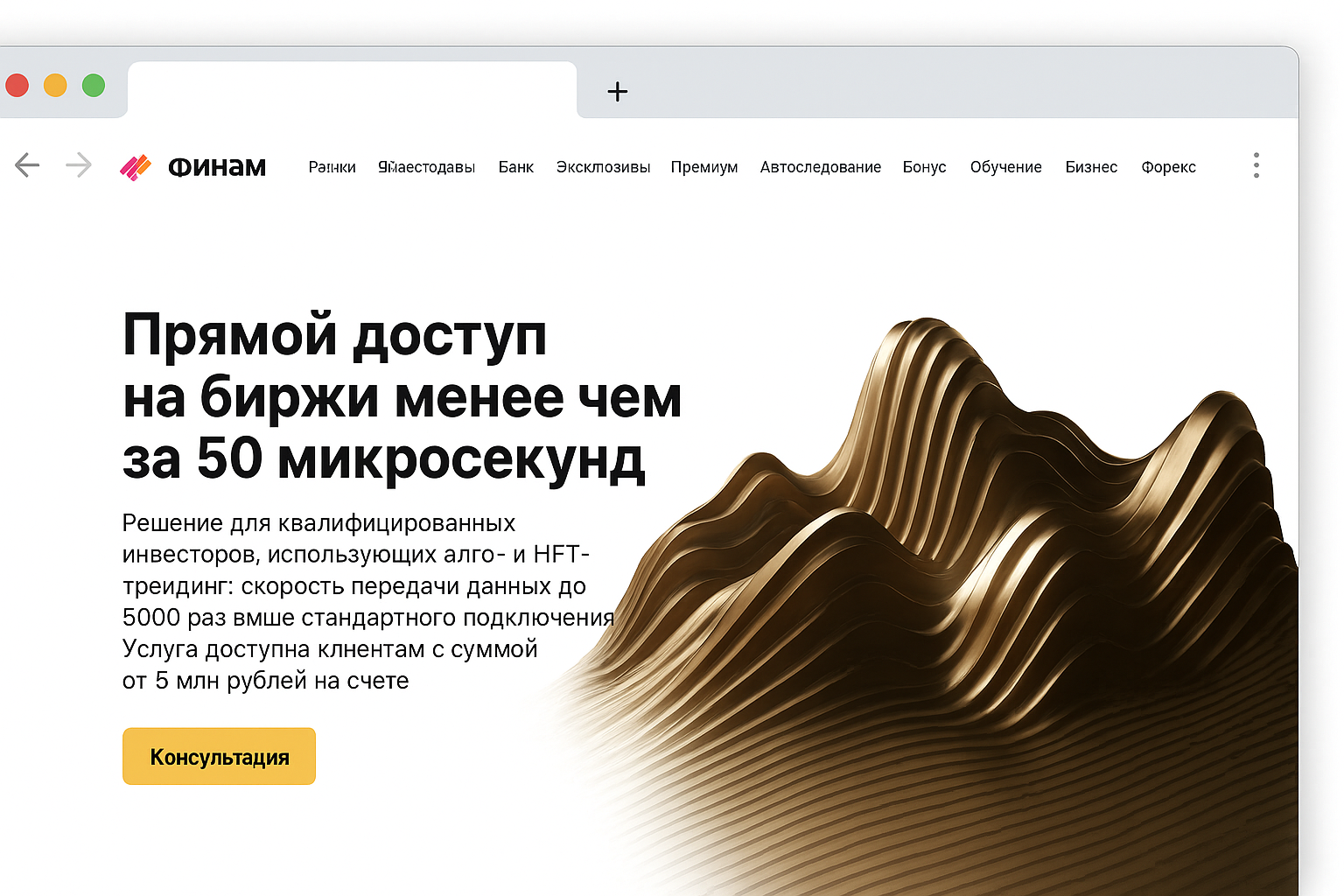 Квантовый трейдинг: что это и как стать квант-трейдером
