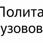 Лолита Кузовова