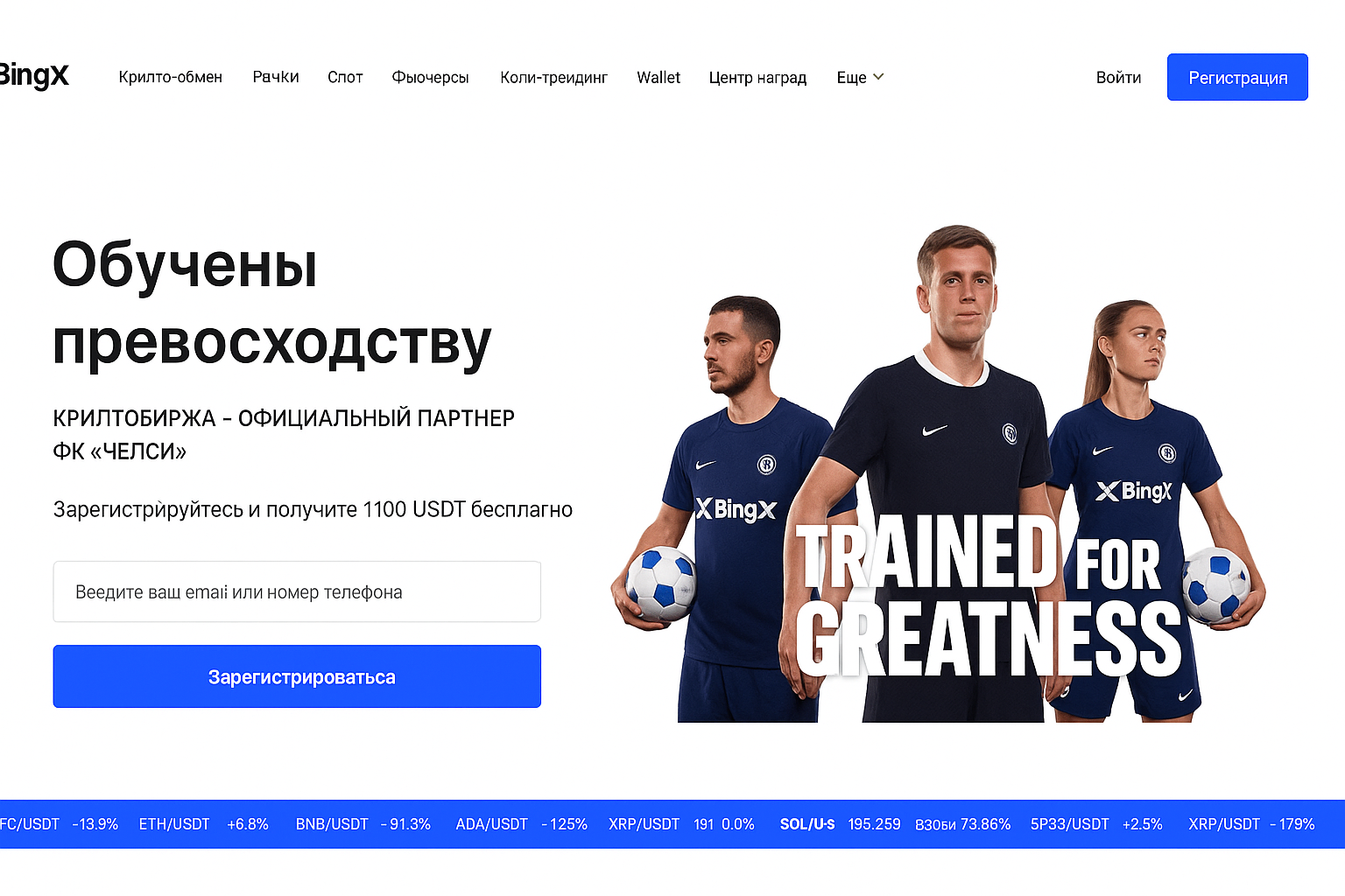 Лучшие биржи для трейдинга в России: рейтинг 2026 и выбор платформы