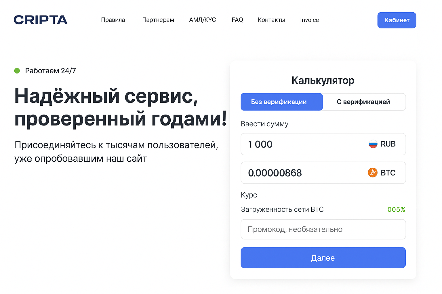 Лучшие биржи для трейдинга в России: рейтинг 2026 и выбор платформы