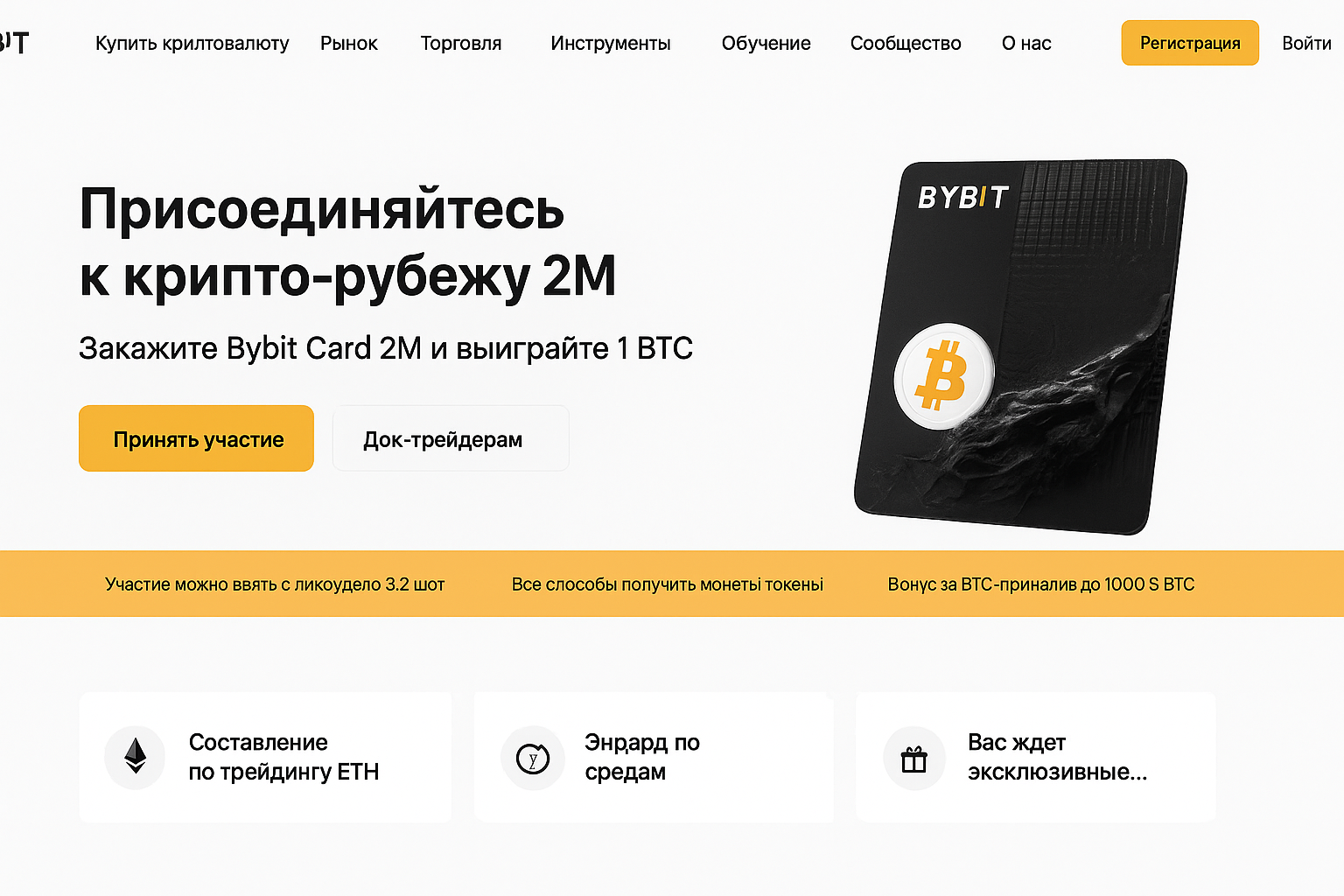 Лучшие биржи для трейдинга в России: рейтинг 2026 и выбор платформы