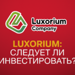Luxorium