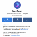 MaxSwap — отзывы клиентов о крипто-кошельке | Как вернуть деньги