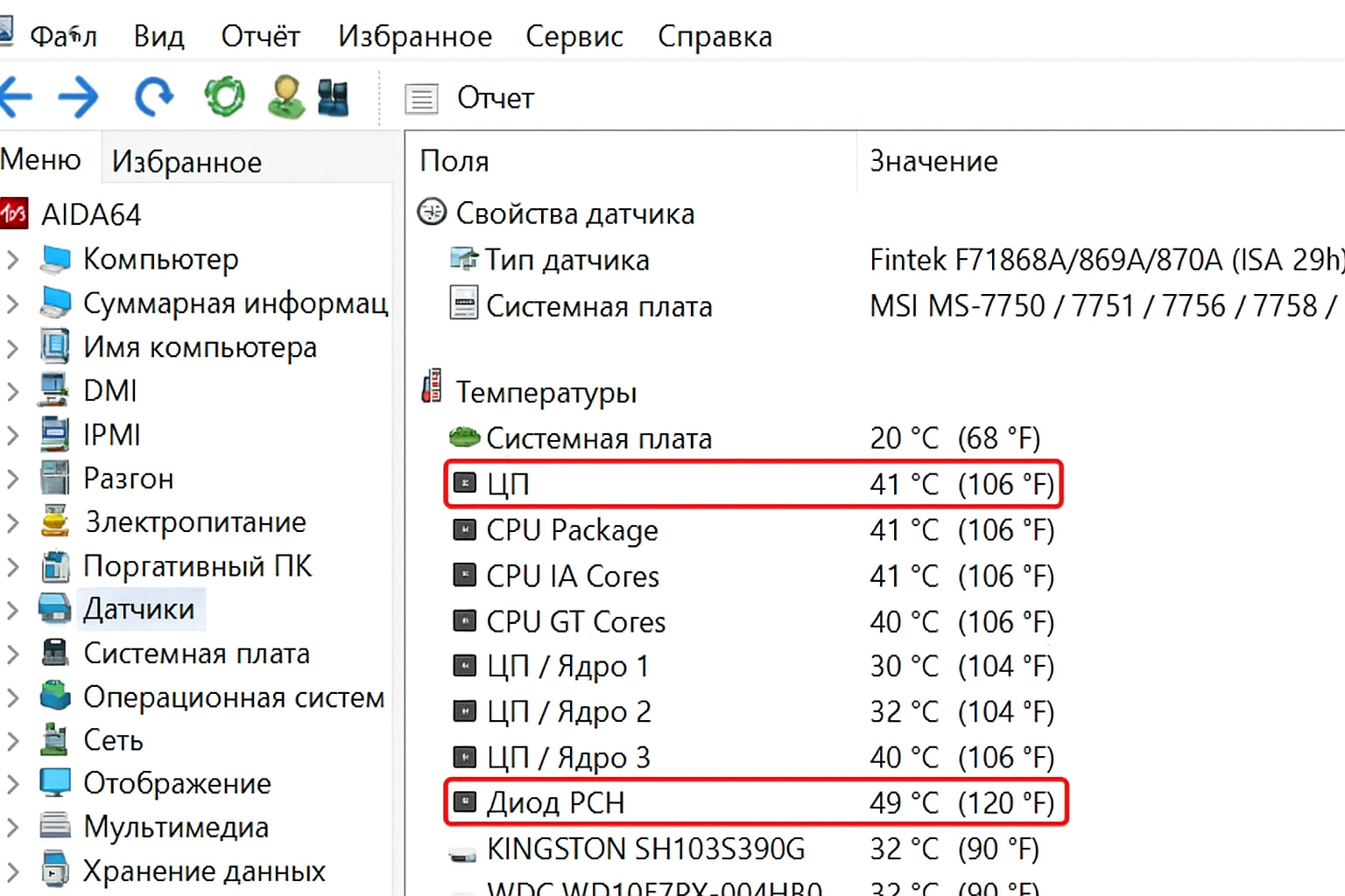 Майнинг на CPU: подробный гид и советы 2026