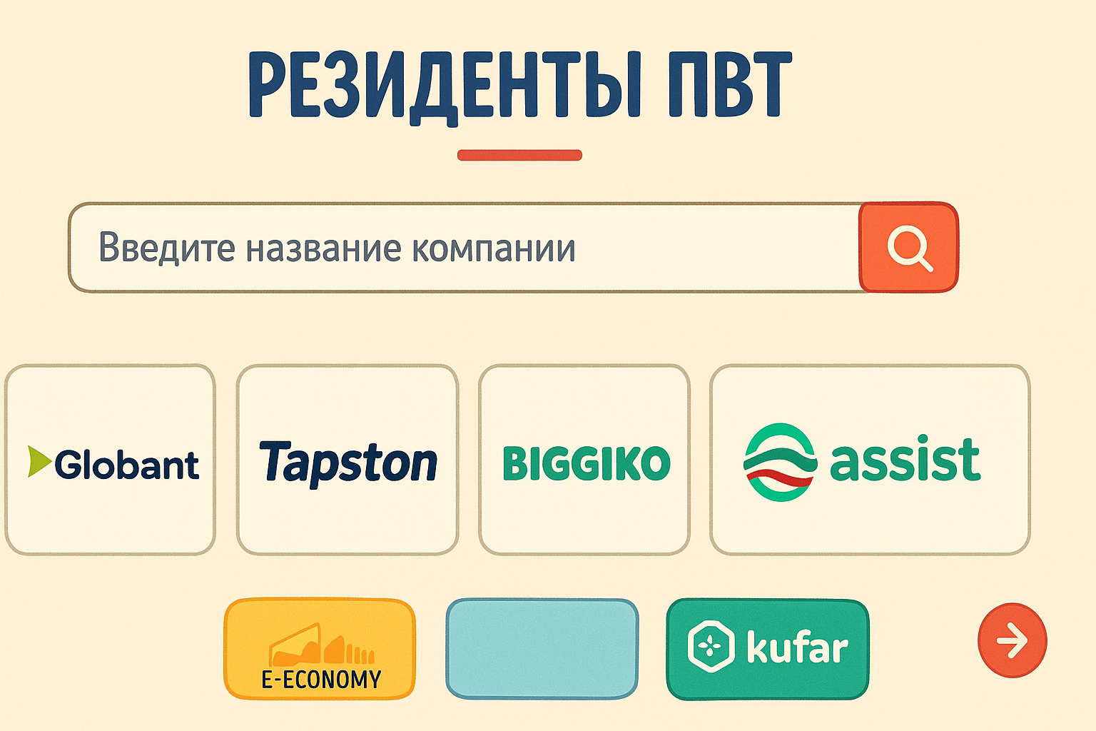 Майнинг‑ферма в Беларуси: правовой статус, налоги и перспективы