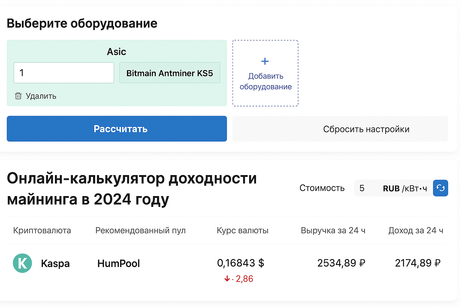 Майнинговая ферма: простое объяснение и принцип работы (кратко)