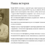 Mentorisy — отзывы пострадавших о брокере-мошеннике | Вернуть деньги