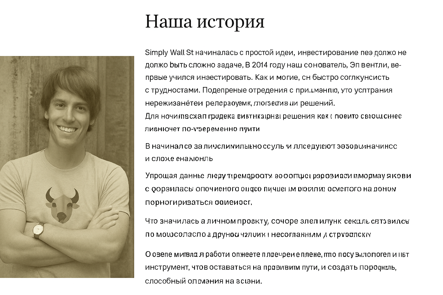 Mentorisy — отзывы пострадавших о брокере-мошеннике | Вернуть деньги