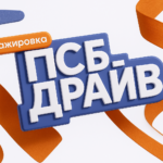 Метод Практика