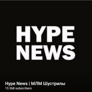 Млм Шустрилы