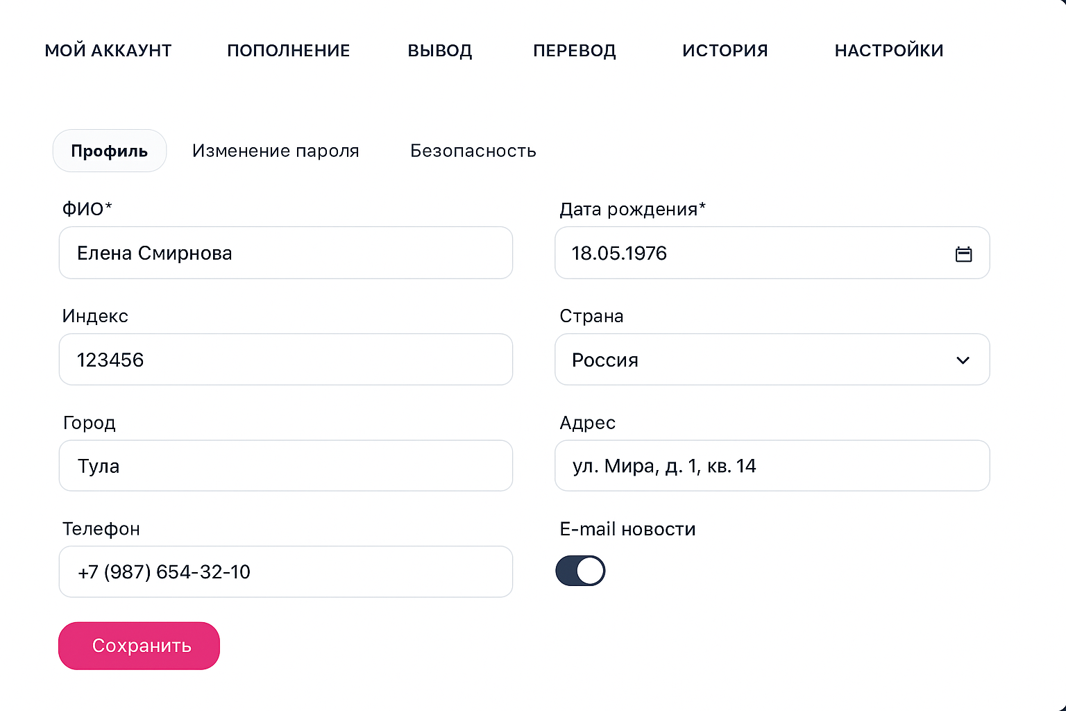 Moneygo: разбор платформы, создание аккаунта и сборы