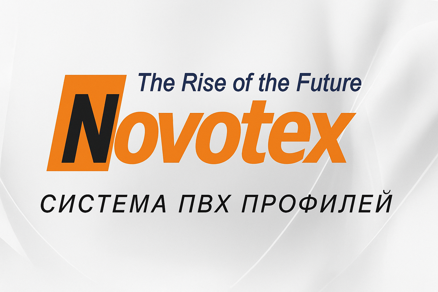 Novexes