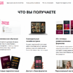 OfferBlink