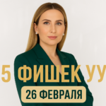Оксана Каверина