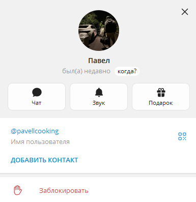pavelcooking pavelcooking