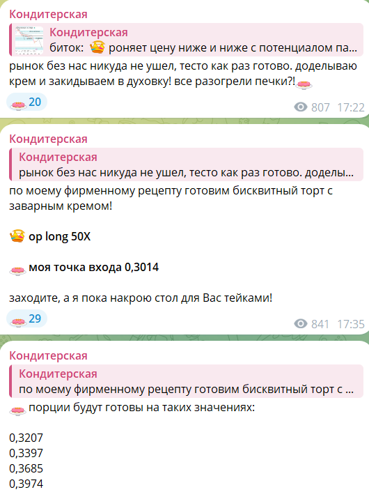 pavelcooking отзывы pavelcooking отзывы