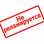 Pelliron