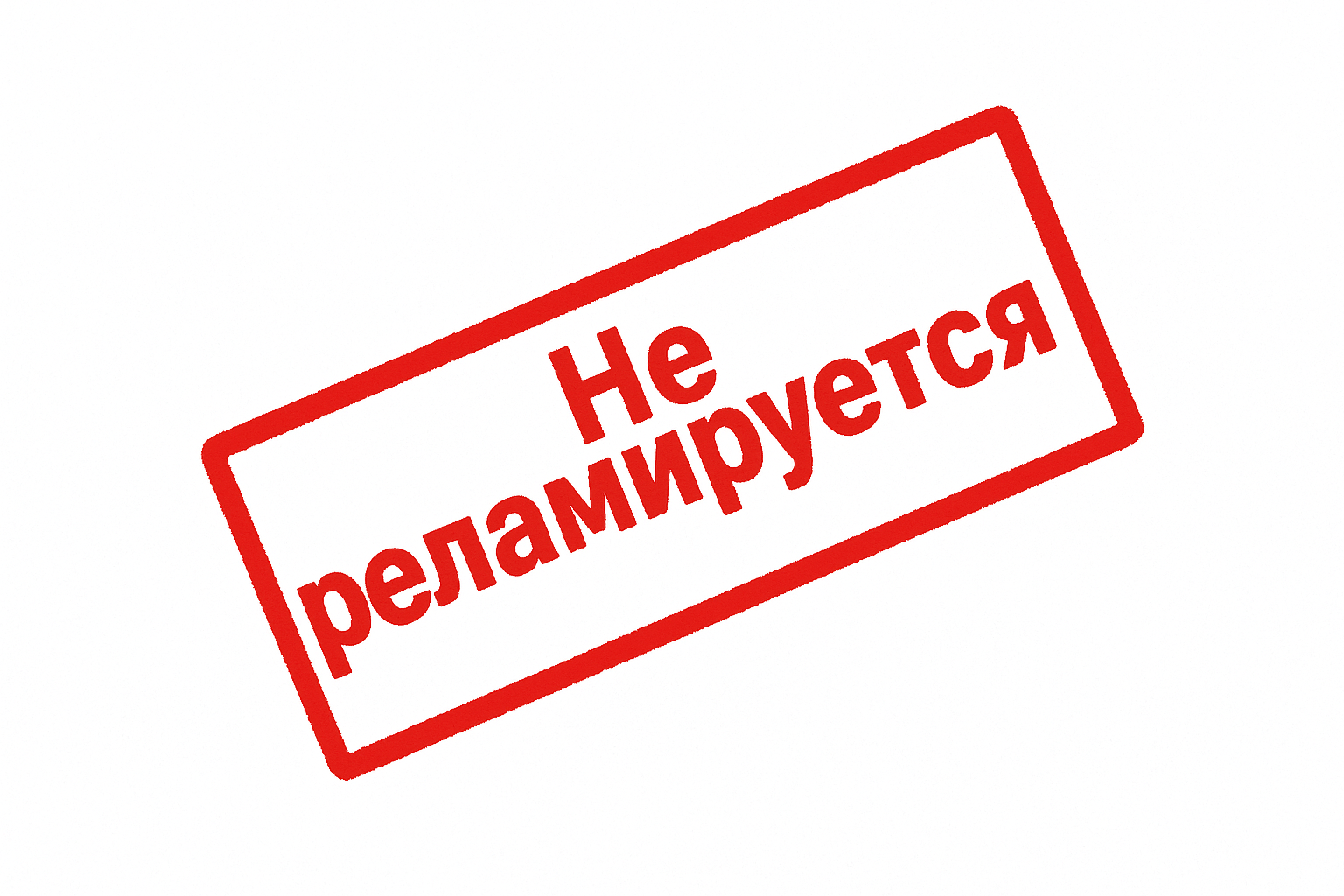 Pelliron