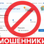Pocket-Exchange