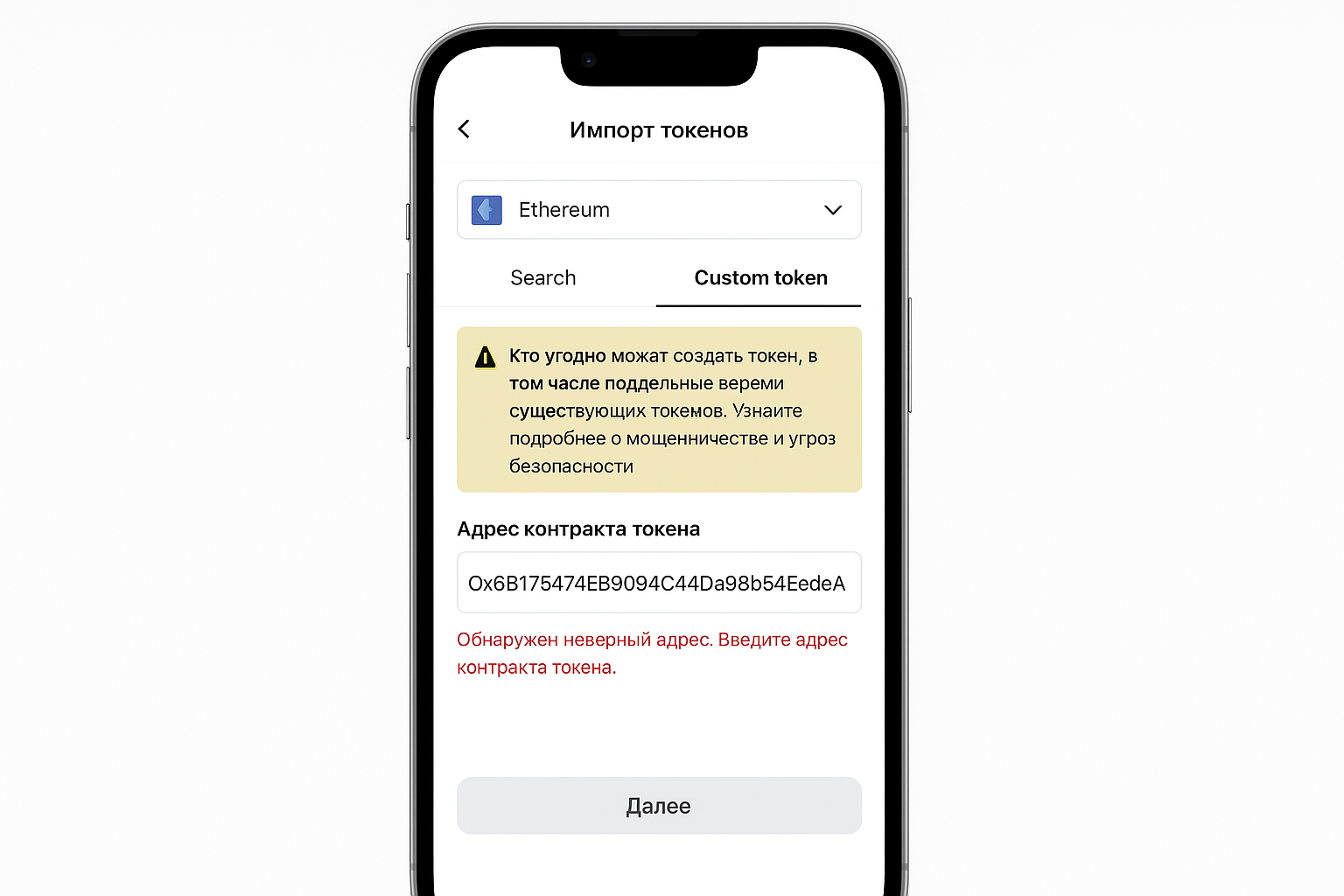 Поддержка MetaMask: как связаться и быстро разобраться Поддержка MetaMask: как связаться и быстро разобраться