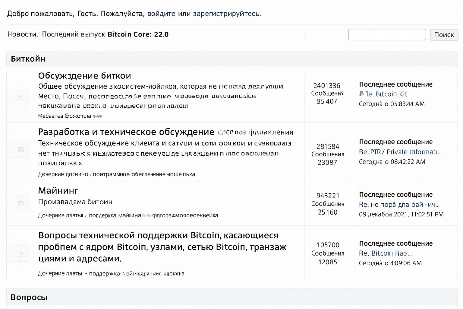 Пояснения: что такое баунти и как устроен Bounty в криптоиндустрии