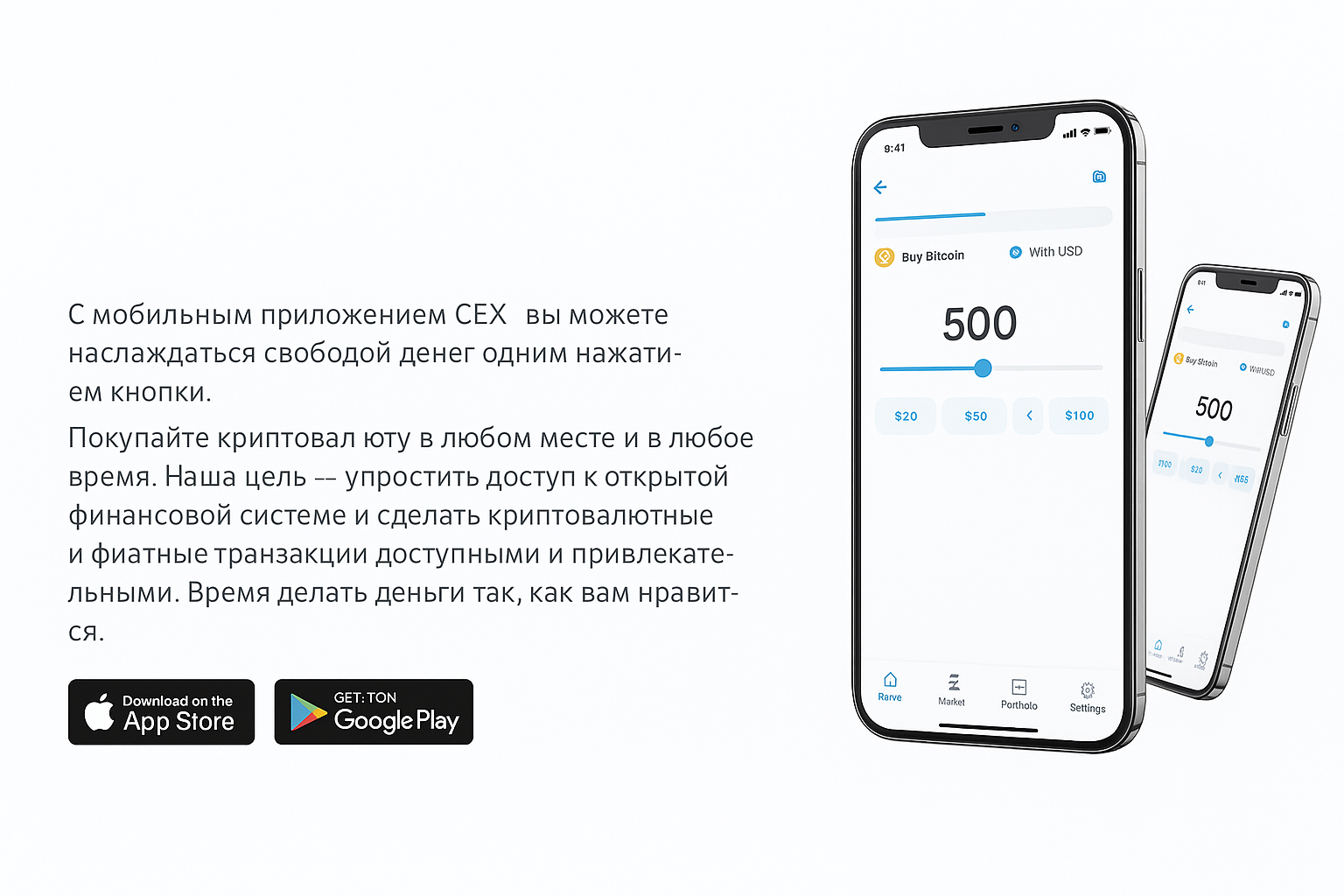 Приложения для криптовалюты на айфон Приложения для криптовалюты на айфон
