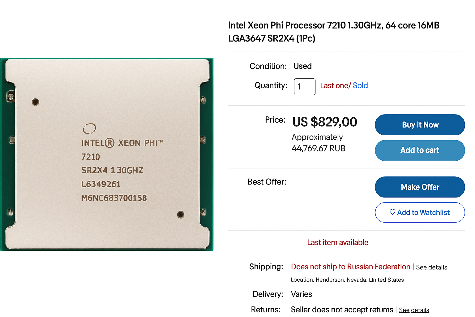 Руководство: добыча на CPU Xeon в 2026 году