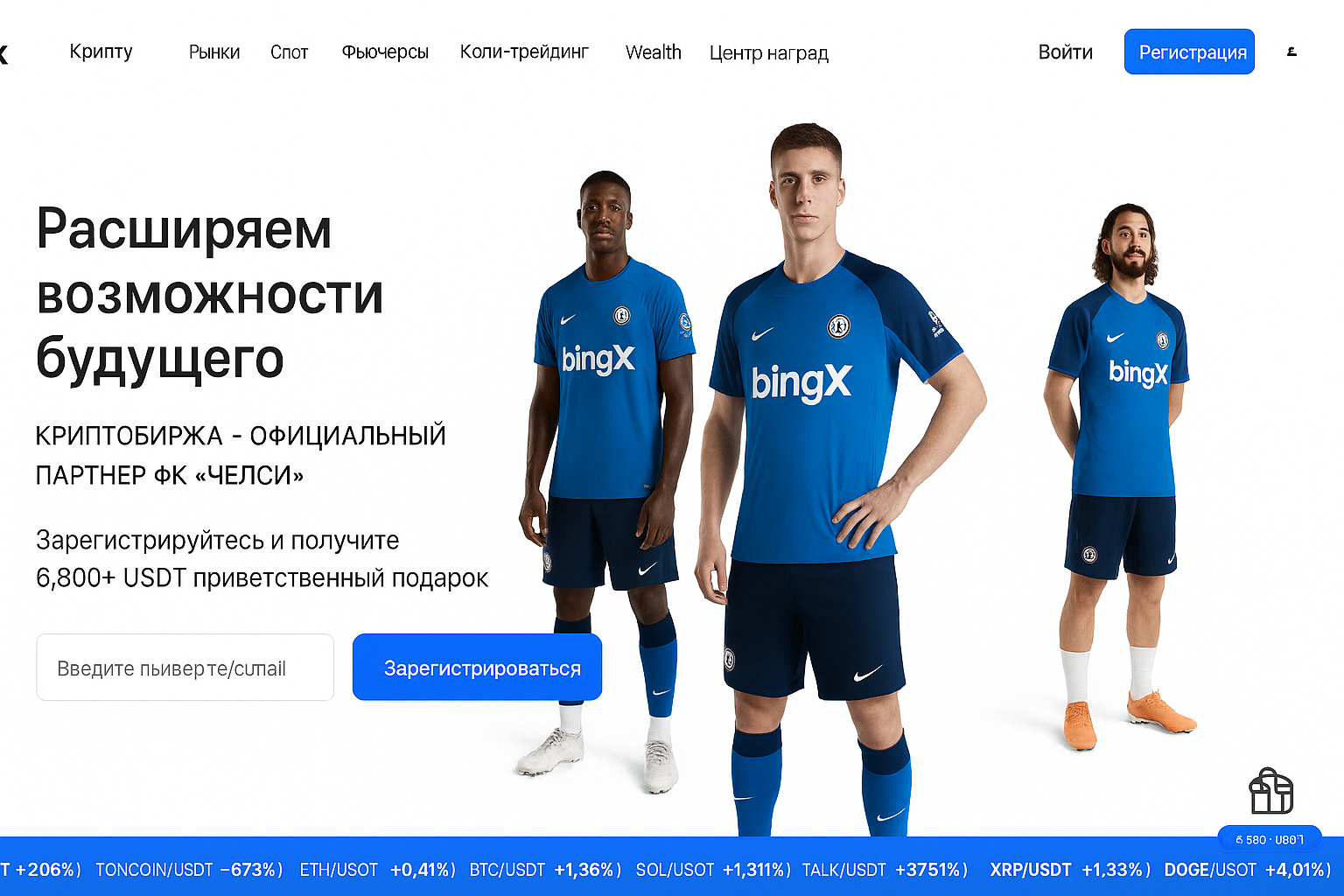 Руководство: как вывести деньги с BingX на карту
