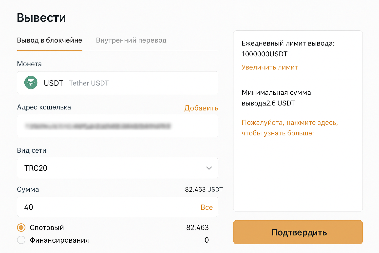 Руководство: как вывести деньги с BingX на карту