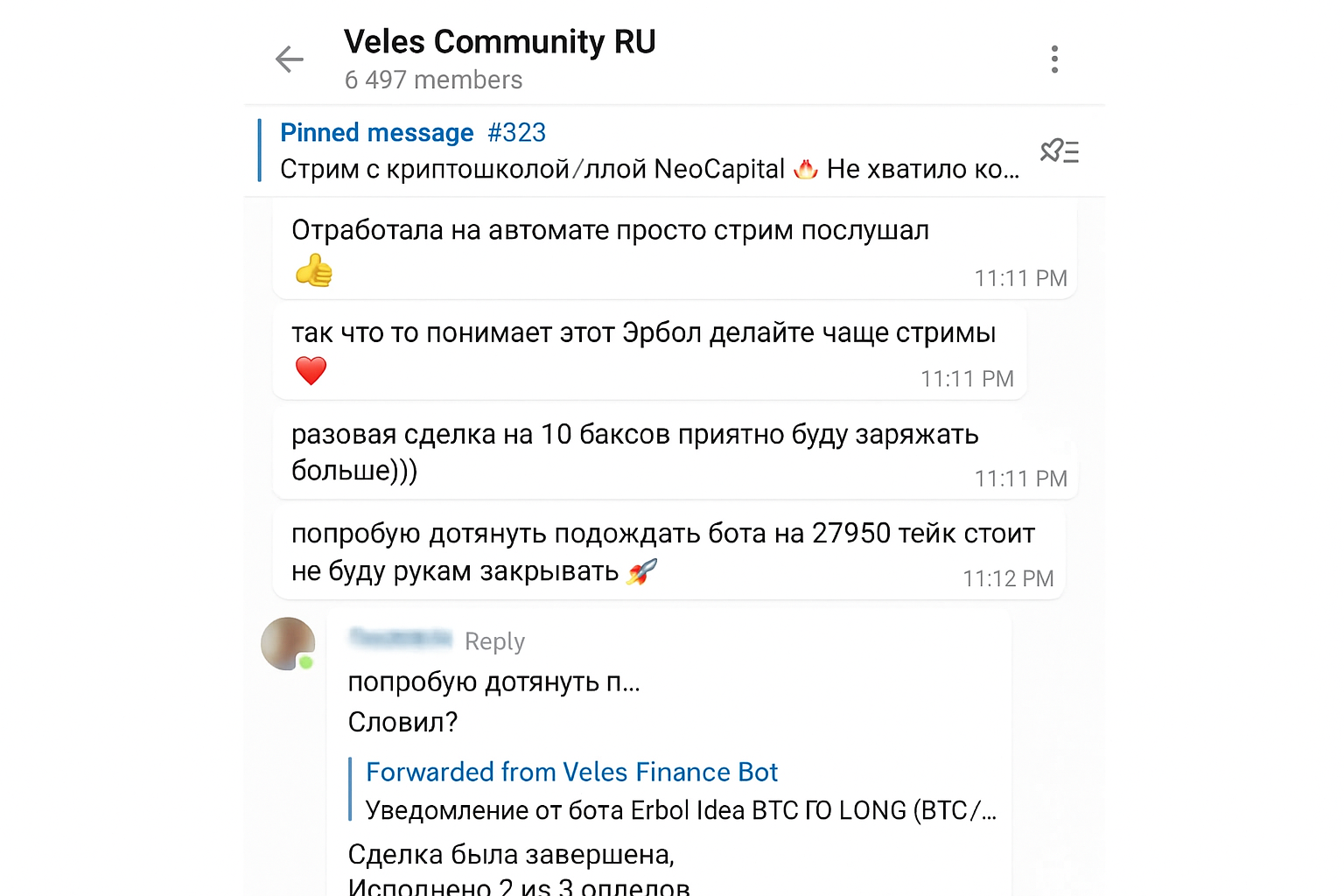 Руководство: Veles бот — быстрый старт по шагам Руководство: Veles бот — быстрый старт по шагам
