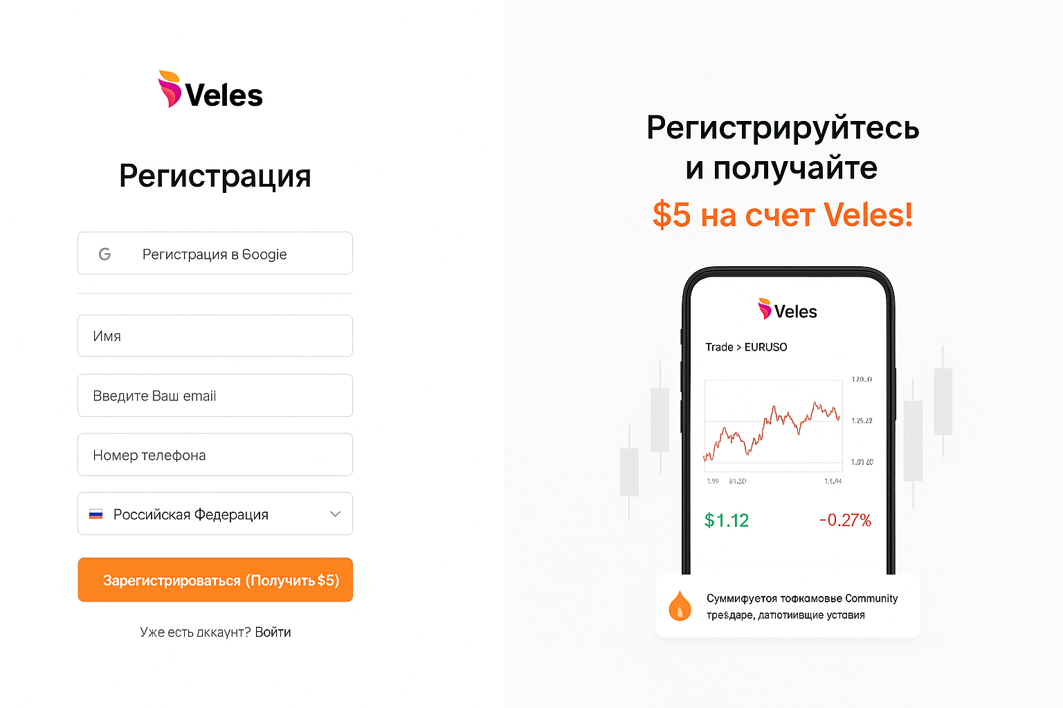 Руководство: Veles бот — быстрый старт по шагам Руководство: Veles бот — быстрый старт по шагам