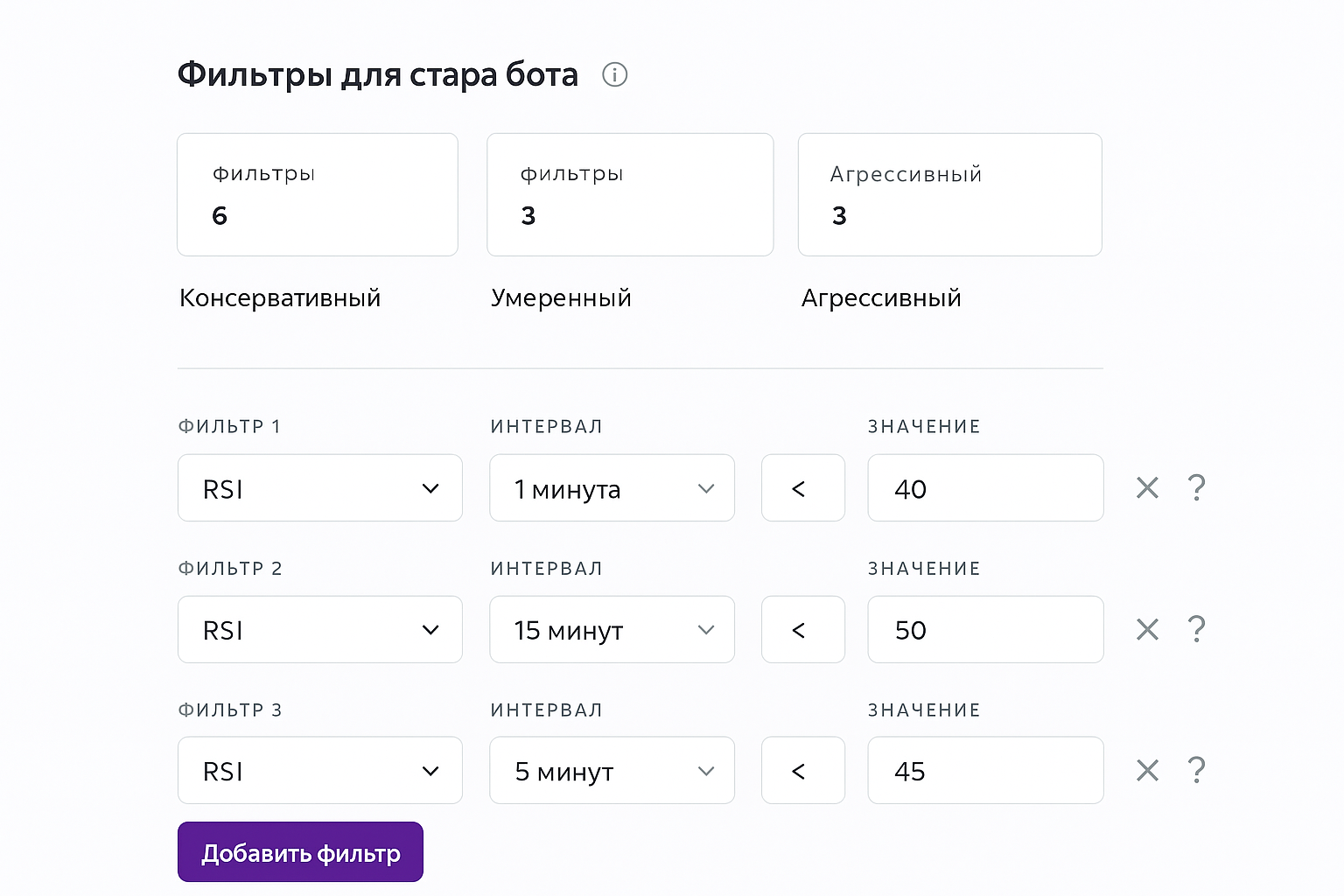 Руководство: Veles бот — быстрый старт по шагам Руководство: Veles бот — быстрый старт по шагам