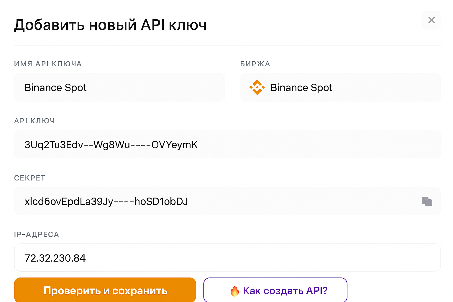 Руководство: Veles бот — быстрый старт по шагам Руководство: Veles бот — быстрый старт по шагам