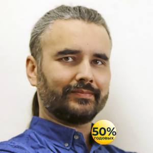 Сергей Плотников Инвестор