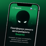 SmartTrading