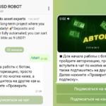 Solgenlife — отзывы пострадавших о брокере-мошеннике | Вернуть деньги