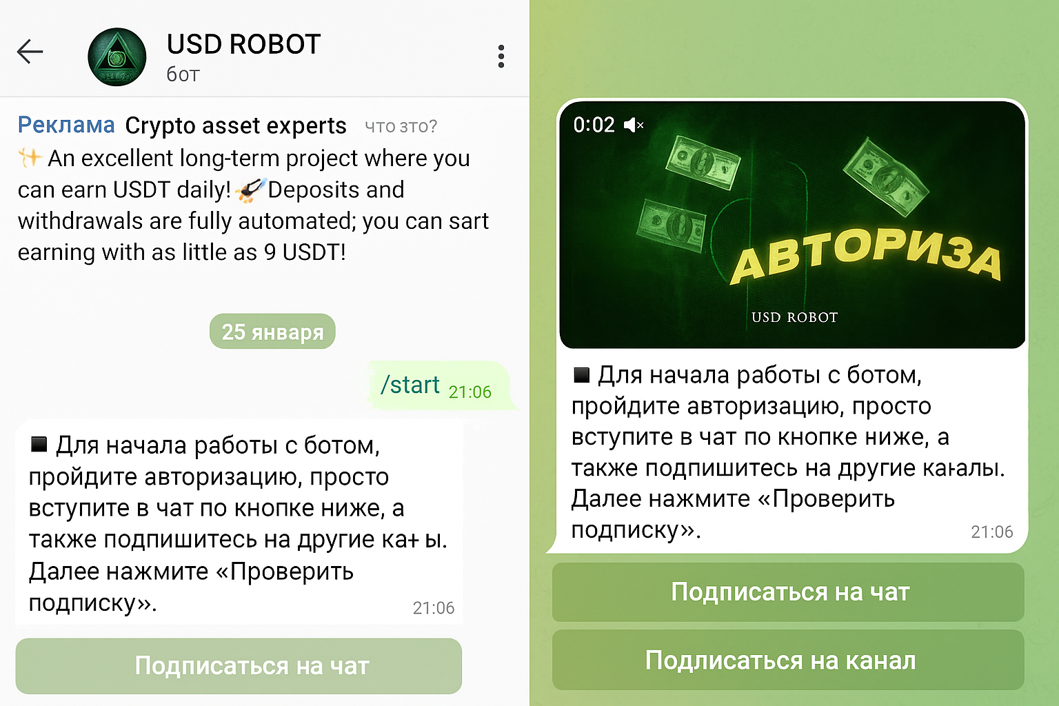 Solgenlife — отзывы пострадавших о брокере-мошеннике | Вернуть деньги