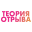 Теория Отрыва