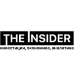 The Insider — Инвестиции, Экономика, Аналитика