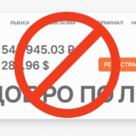 Toobit — отзывы клиентов о мошенническом обменнике | Как вернуть деньги? — Помощь в возврате средств