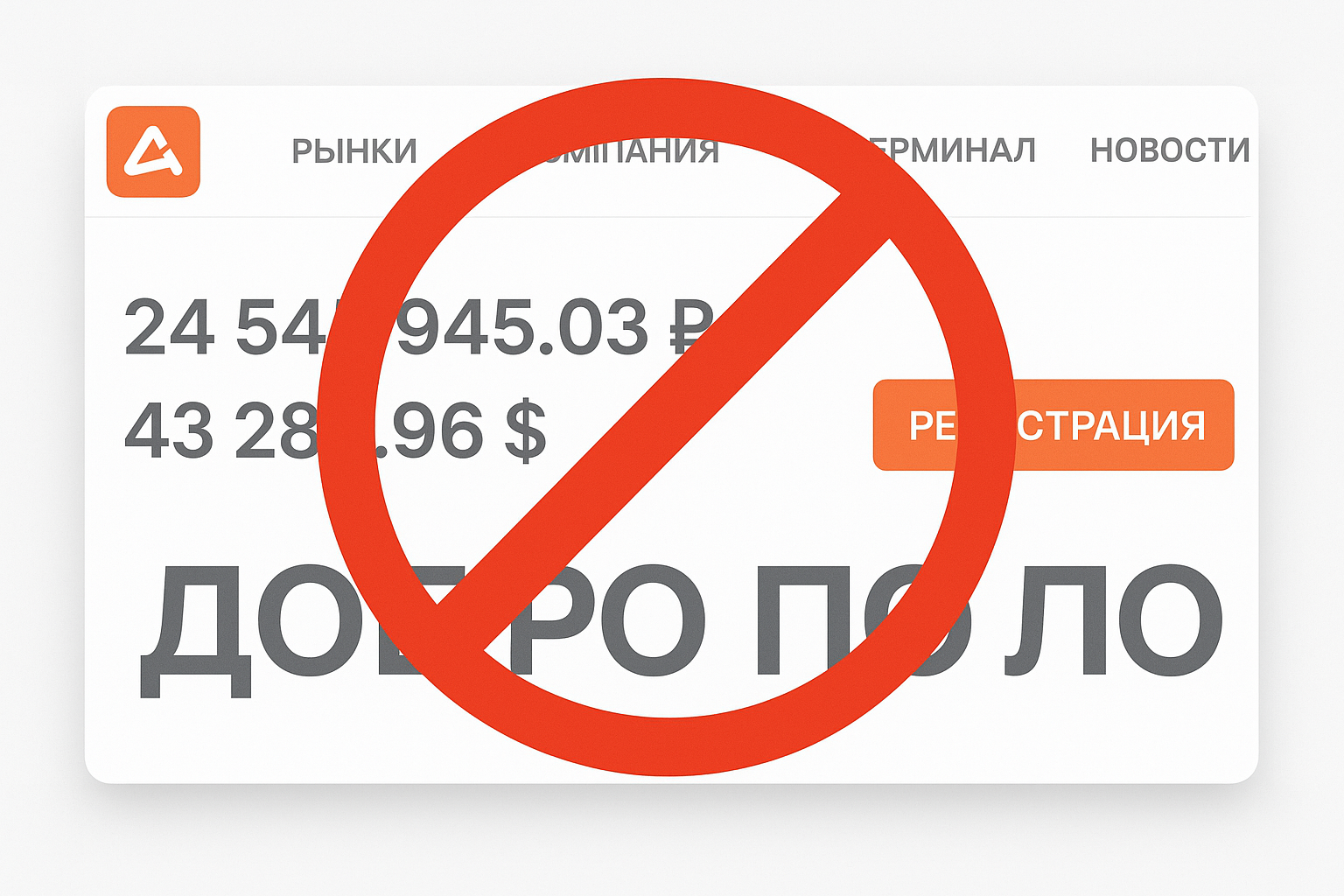 Toobit — отзывы клиентов о мошенническом обменнике | Как вернуть деньги? — Помощь в возврате средств