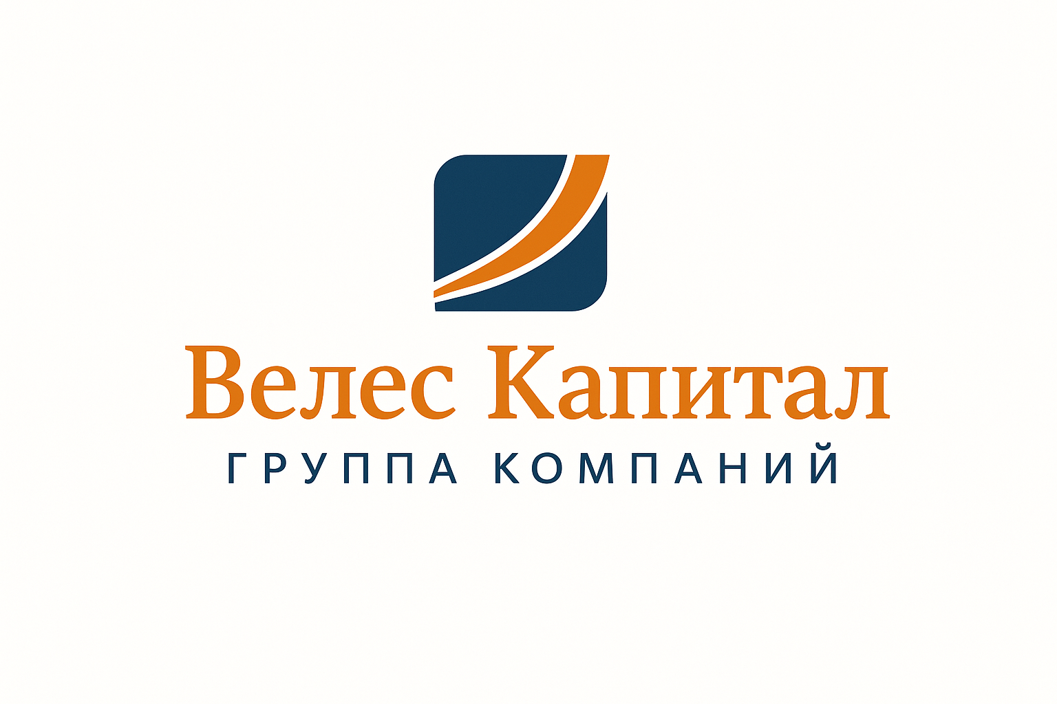 Велес Капитал