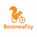 Велочка Гоу