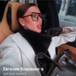 Vlasenkotrader