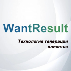 WantResult