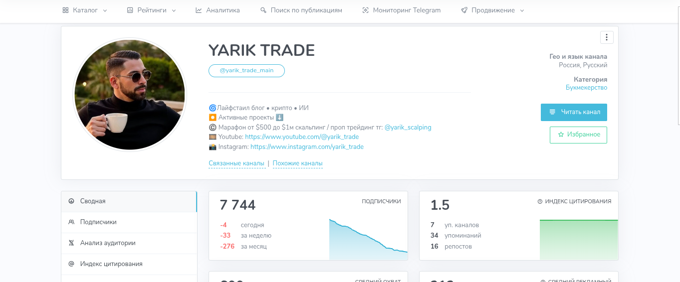 yarik trade отзывы yarik trade отзывы