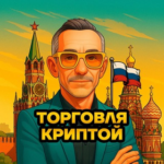 Евгений Корнеев