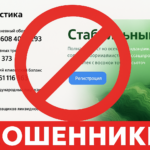 Zinelyke — отзывы пострадавших о брокере-мошеннике | Вернуть деньги