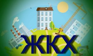 Чаплин рассказал, кто может получить субсидию на оплату ЖКХ в 2026 году