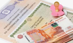 Материнский капитал проиндексируют на 6–7% с 1 февраля 2027 года